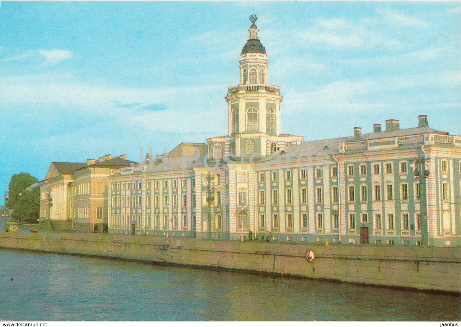 Leningrad - St Petersburg - Kunstkamera - Museum - postal stationery - 1 - 1991 - Russia USSR - unused - JH Postcards