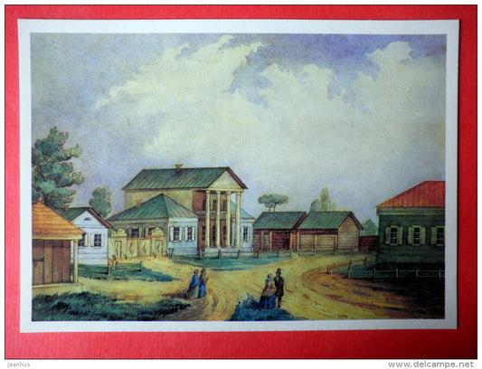 painting by A. Sozonovich ,  House of I. Pushin - Pushkin and his contemporaries - 1990 - Russia USSR - unused - JH Postcards