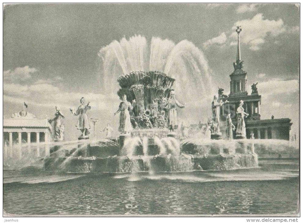 Friendship of the peoples of the USSR - The All-Union Agricultural Exhibition - Moscow - 1955 - Russia USSR - unused - JH Postcards