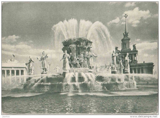 Friendship of the peoples of the USSR - The All-Union Agricultural Exhibition - Moscow - 1955 - Russia USSR - unused - JH Postcards