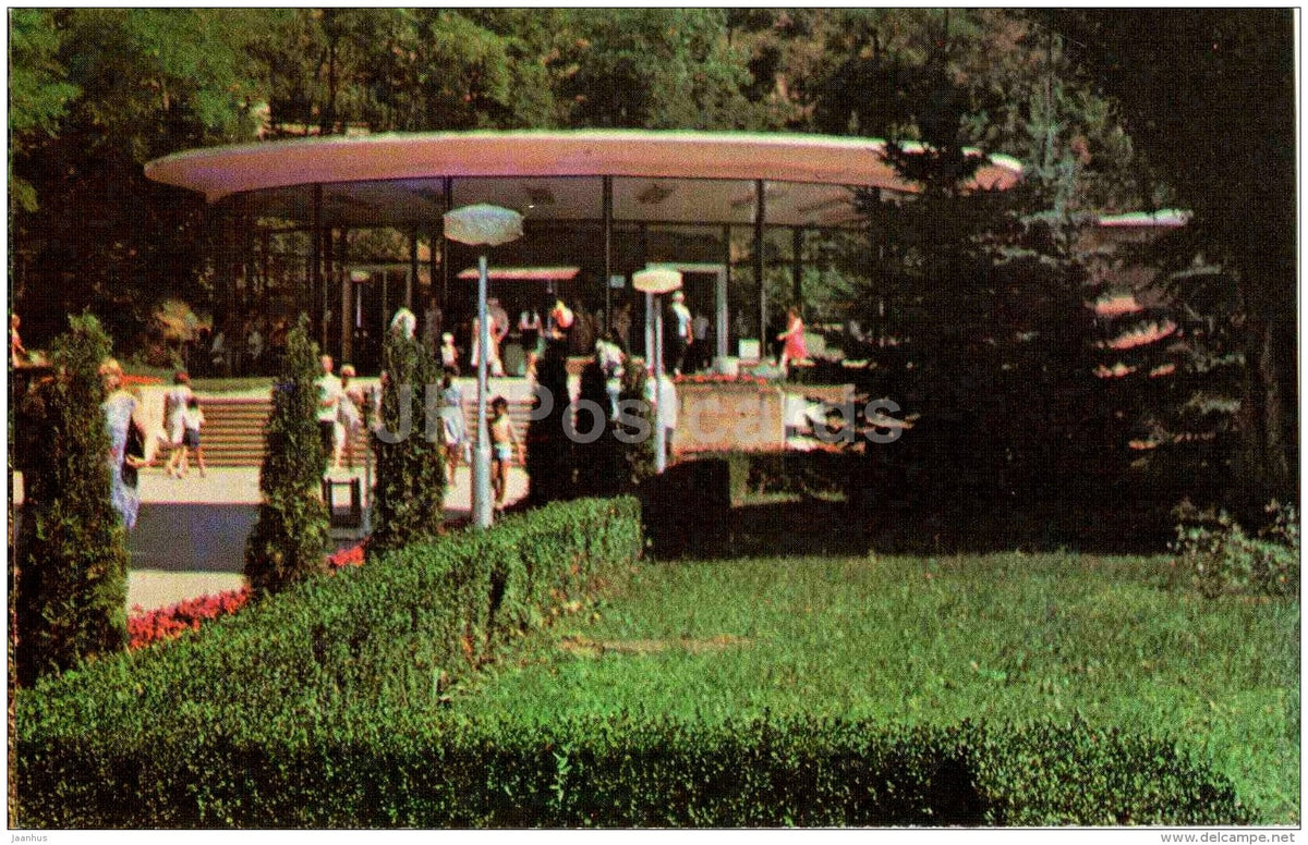 New Narzan well-room - Kislovodsk - 1979 - Russia USSR - unused - JH Postcards