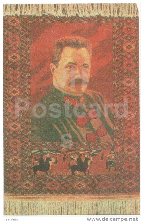 portrait of Frunze - carpet made by Turkmenkovyer - Frunze Museum - Bishkek - 1971 - Kyrgystan USSR - unused - JH Postcards