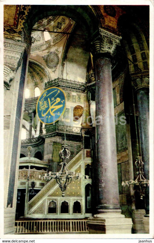 Istanbul - From the Interior of Saint Sophia - old postcard - Turkey - unused - JH Postcards