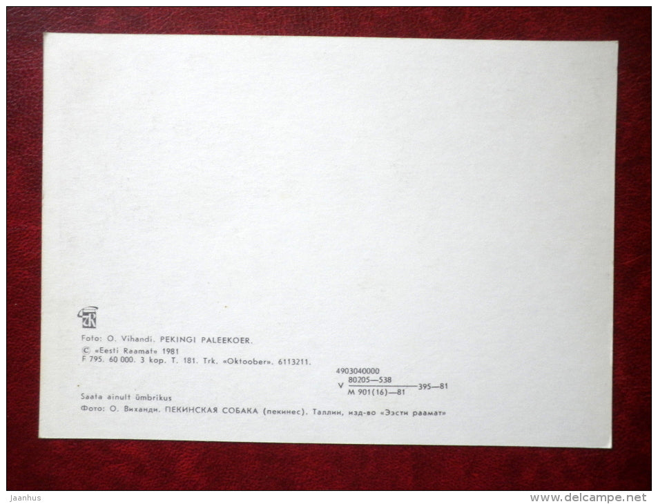 Pekingese - dogs - 1981 - Estonia USSR - unused - JH Postcards