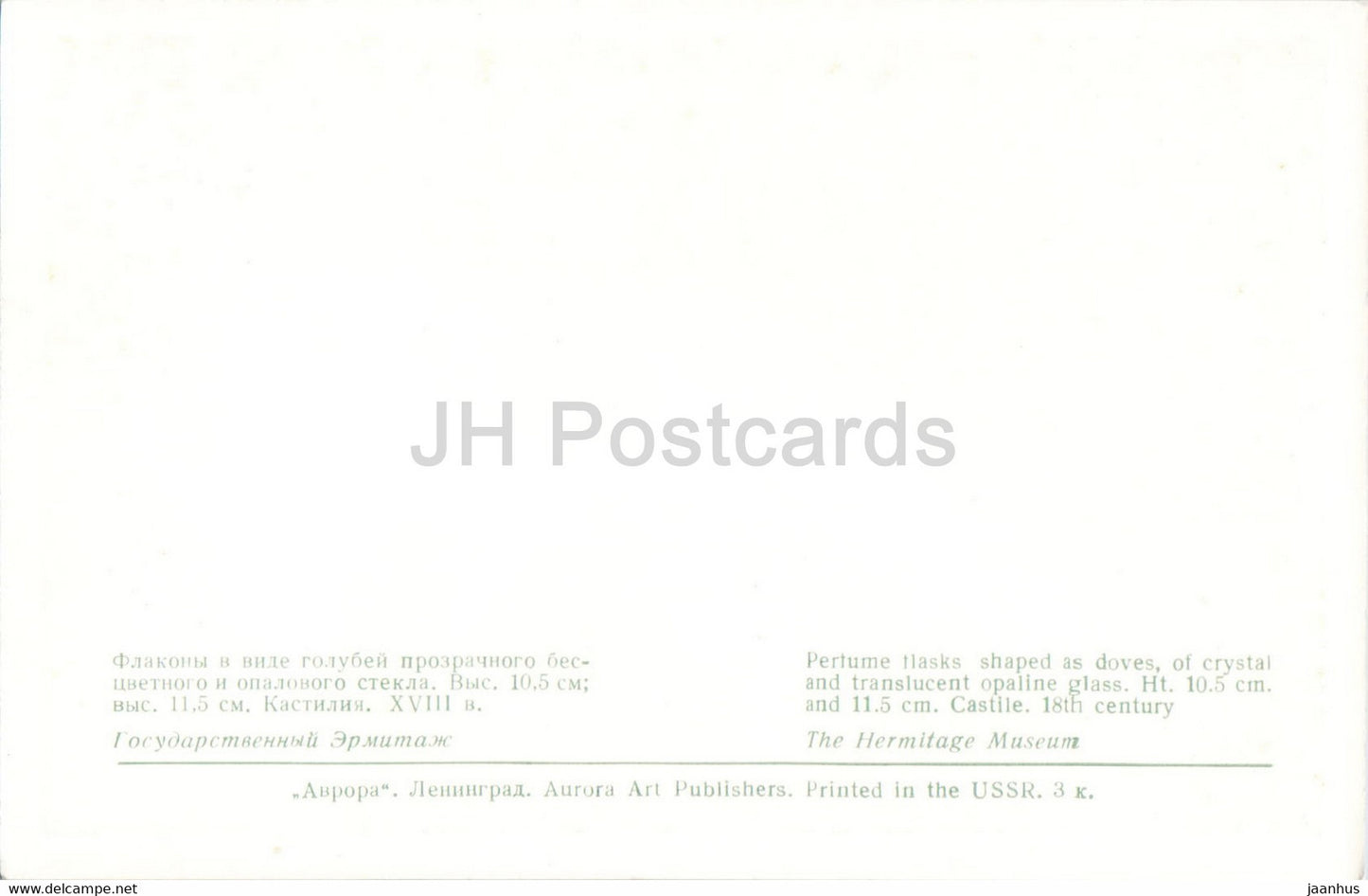 Parfümflaschen in Form von Tauben – Spanisches Glas in der Eremitage – Spanische Kunst – 1970 – Russland UdSSR – unbenutzt
