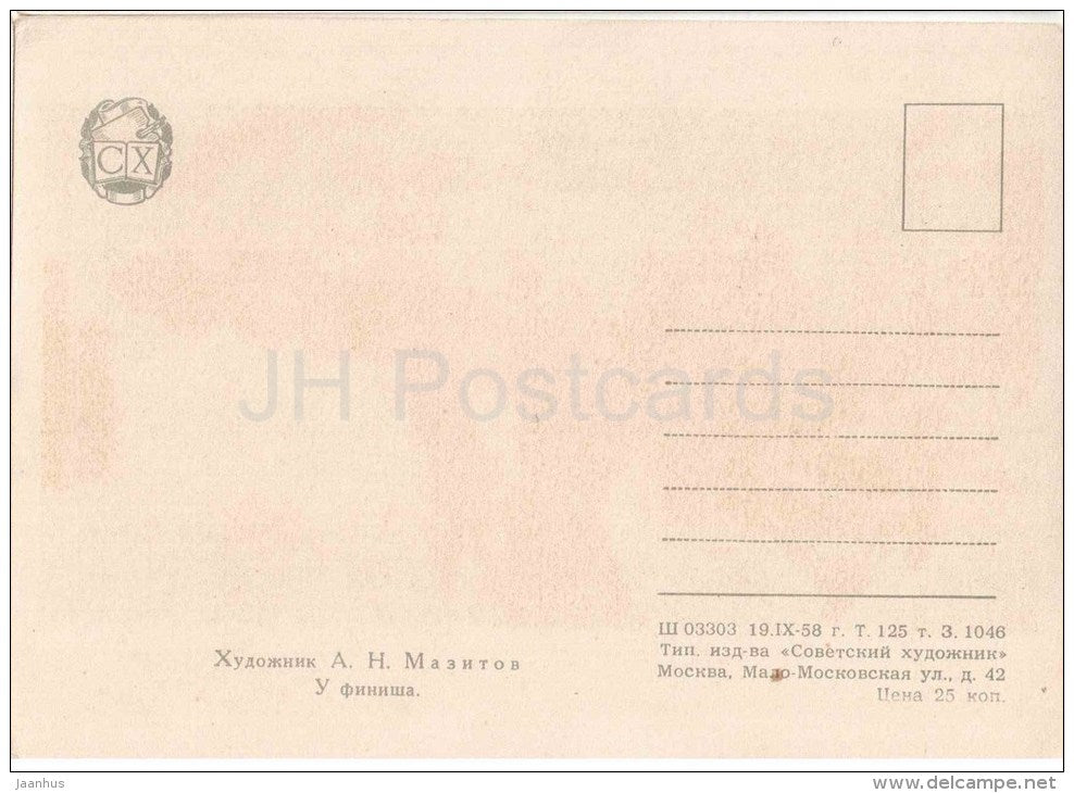 painting by A. Mazitov - At Finish - skiing - sport - children - russian art - unused - JH Postcards