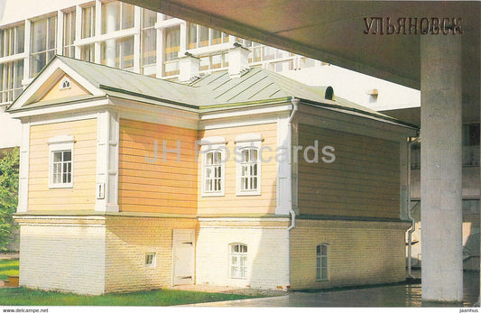 Ulyanovsk - Lenin Memorial - Lenin's Birth House - 1982 - Russia USSR - unused - JH Postcards