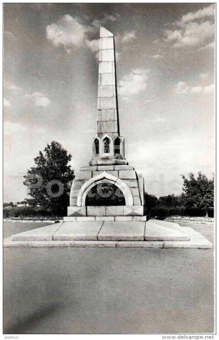 Obelisk of 800th Anniversary of Vologda - Vologda - 1984 - Russia USSR - unused - JH Postcards