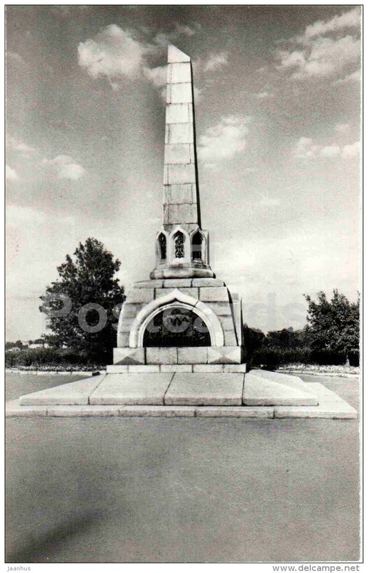 Obelisk of 800th Anniversary of Vologda - Vologda - 1984 - Russia USSR - unused - JH Postcards