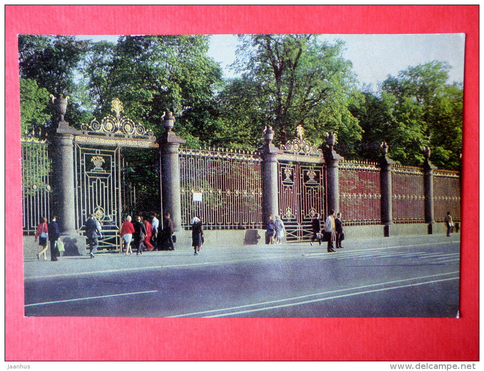 Summer Garden Grille - Leningrad - St. Petersburg - 1973 - Russia USSR - unused - JH Postcards