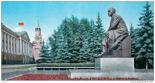 monument to Lenin in the Kremlin - Moscow - 1977 - Russia USSR - unused - JH Postcards