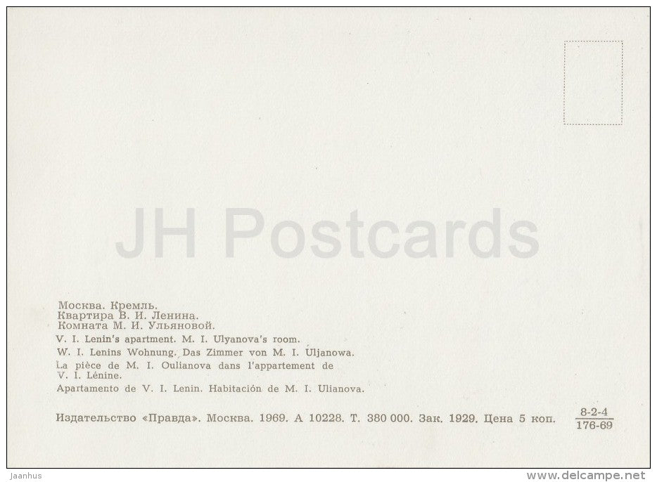 Ulyanova´s room  - Office and apartment of Lenin in the Kremlin - Moscow - Russia USSR - 1969 - unused - JH Postcards