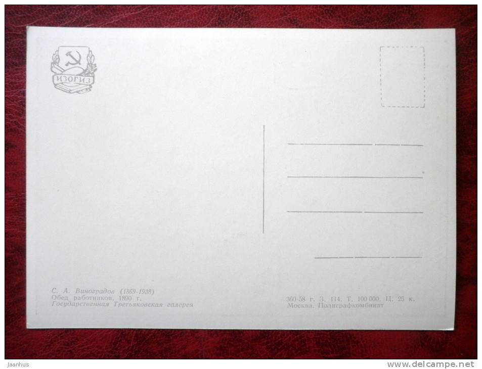 Painting by S. A. Vinogradov - workers lunch , 1890 - rural - russian art - unused - JH Postcards