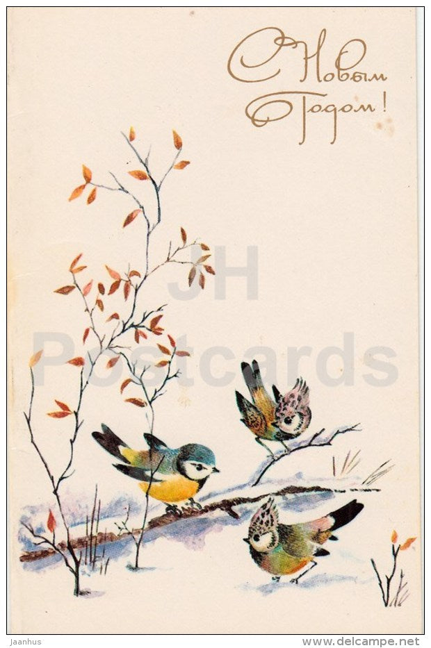 New Year greeting card by L. Manilova - birds - tits - 1982 - Russia USSR - used - JH Postcards