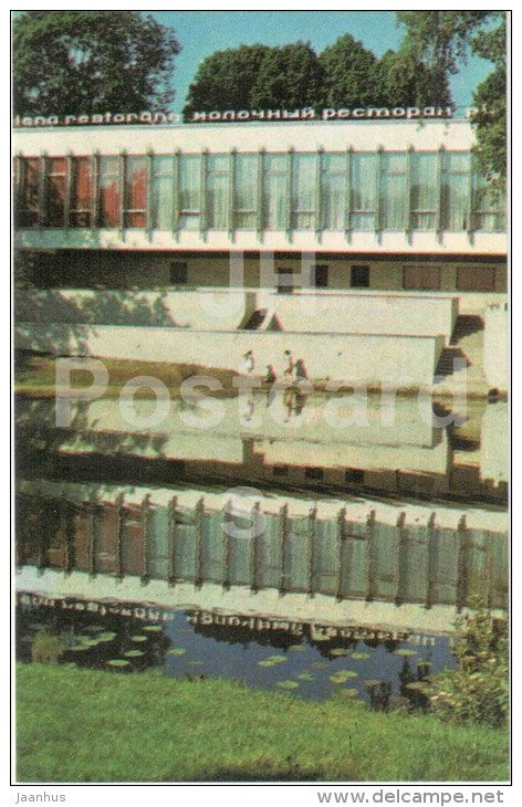 Milk Restaurant - Riga - 1976 - Latvia USSR - unused - JH Postcards