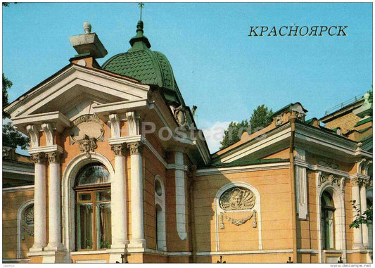 V. Surikov Fine Arts Museum - Krasnoyarsk - 1987 - Russia USSR - unused - JH Postcards