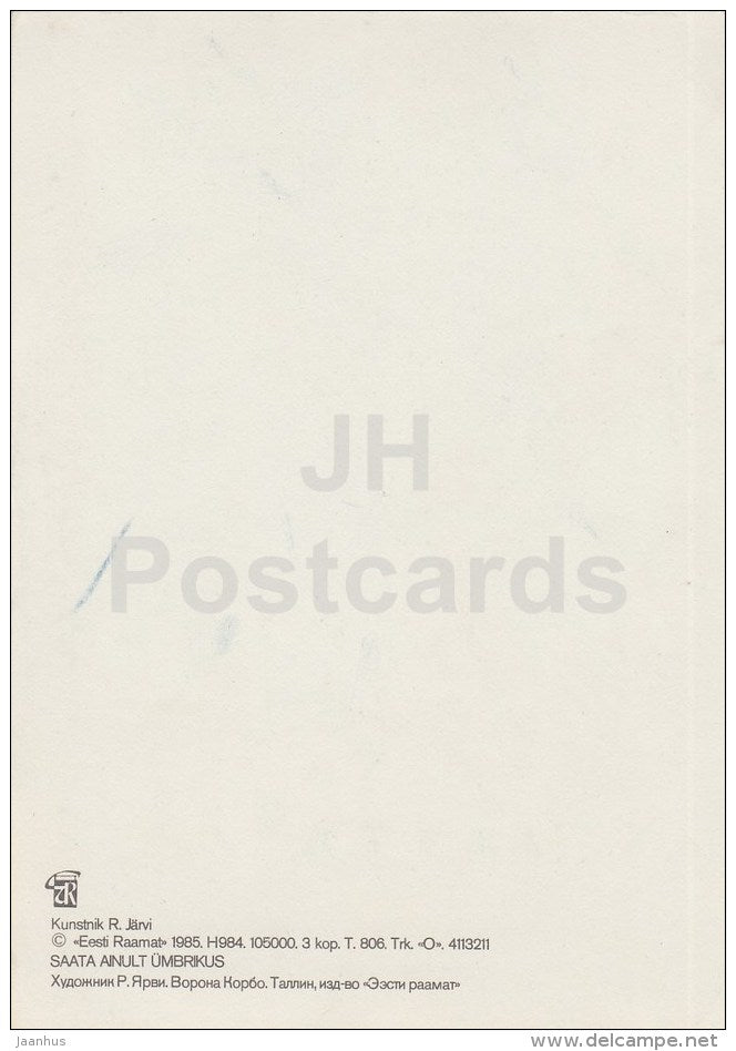 illustration by R. Jarvi - Crow Korbo - bird - 1981 - Estonia USSR - unused - JH Postcards