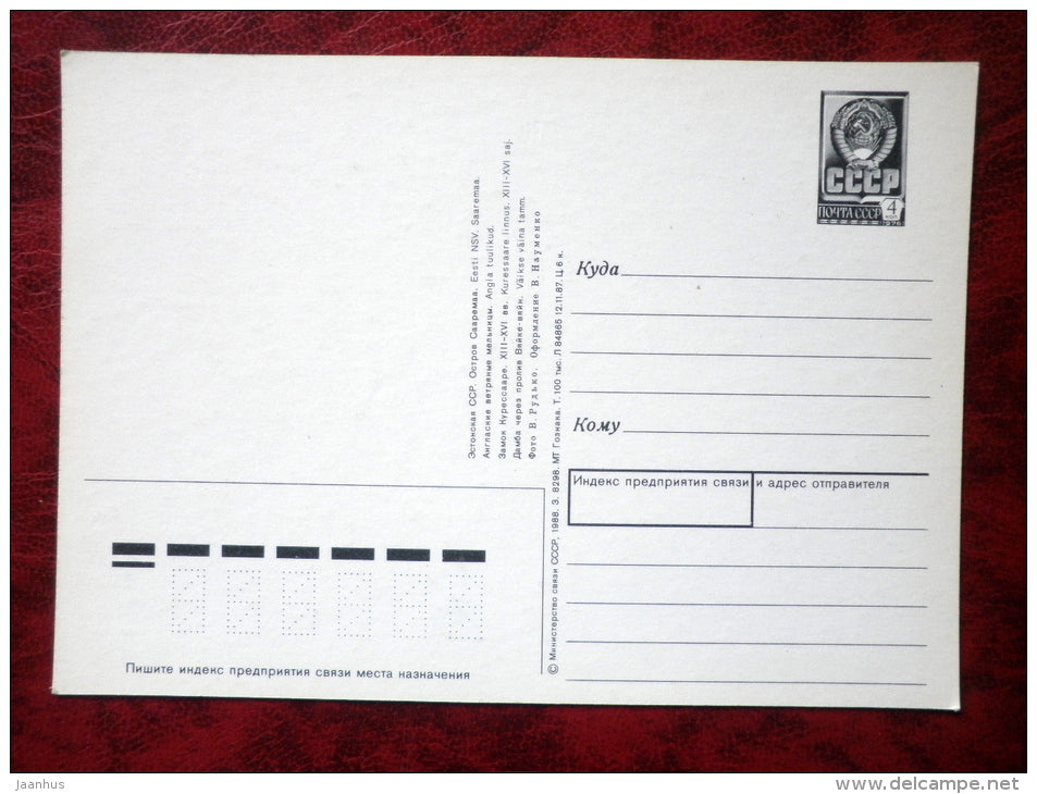 Saaremaa Island - Angla windmills - Kuressaare Castle - causeway Väinatamm - 1988 - Estonia - USSR - unused - JH Postcards