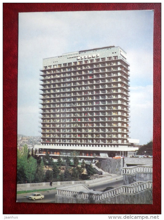 Iberia hotel in Rustaveli Avenue - Tbilisi - 1985 - Georgia USSR - unused - JH Postcards