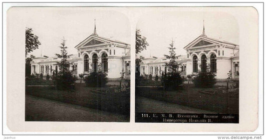 Bath of Nicholas II of Russia - Yessentuki - Caucasus - Russia - Russie - stereo photo - stereoscopique - old photo - JH Postcards