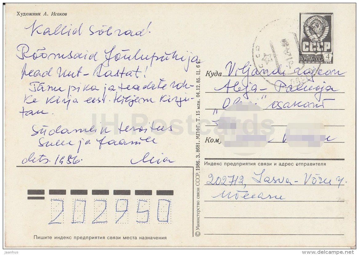 New Year Greeting Card by A. Isakov - birds - rowan - postal stationery - 1986 - Russia USSR - used - JH Postcards