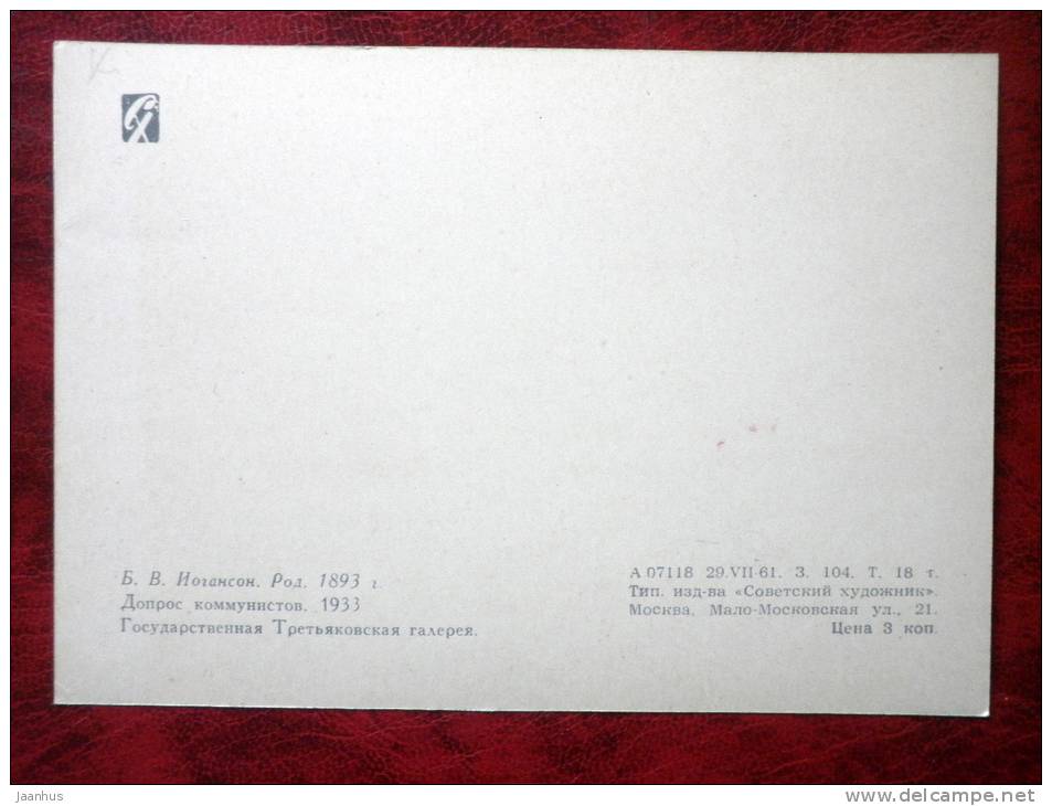 Painting by B. V. Johanson - Communist interrogation , 1933 - russian art - unused - JH Postcards