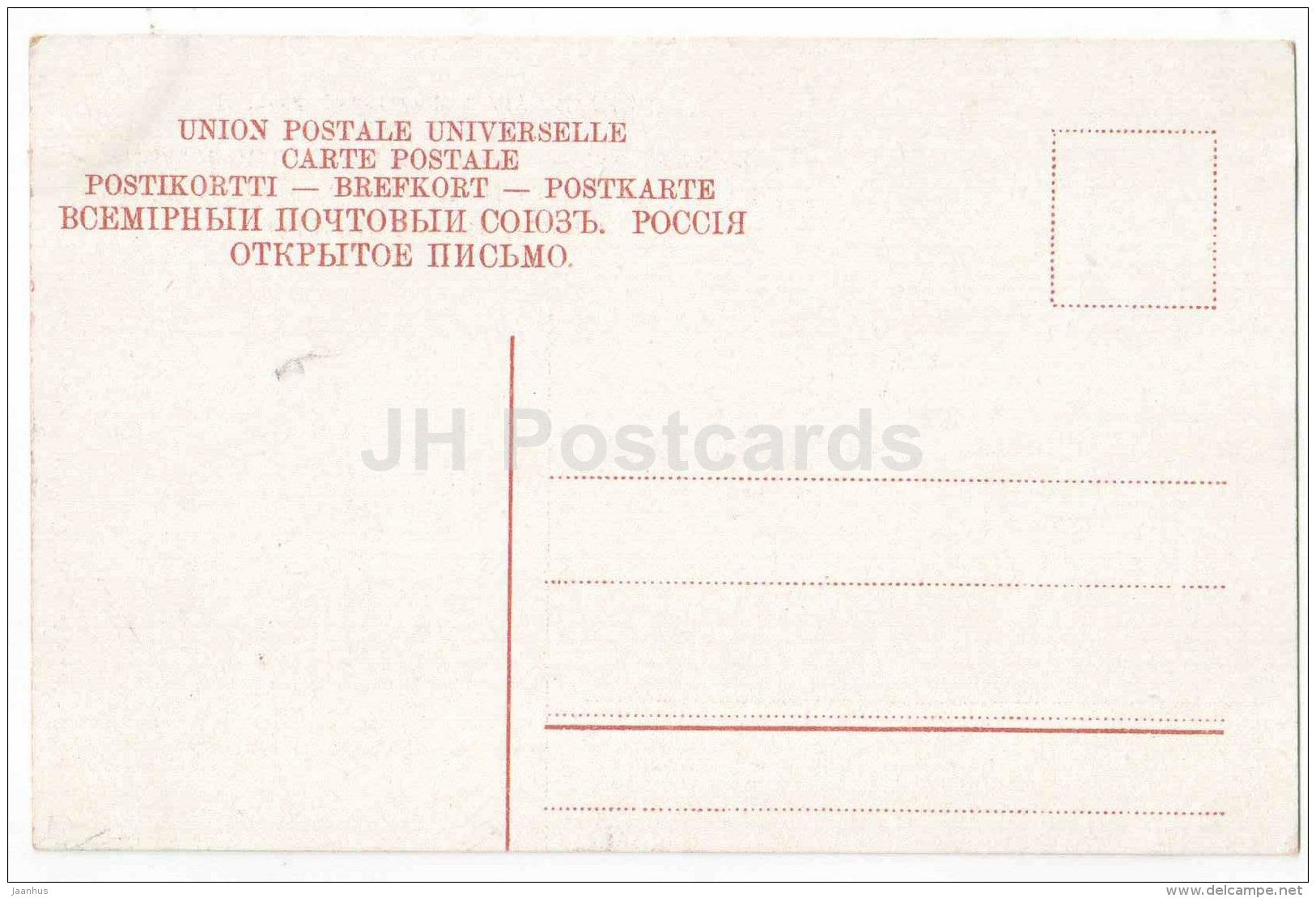 Saimaan Kanava - channel - old postcard - Finland - Tsarist Russia - unused - JH Postcards