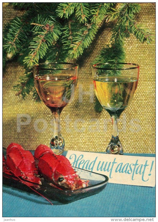 New Year Greeting card - 1 - white wine - crawfish - 1970 - Estonia USSR - used - JH Postcards