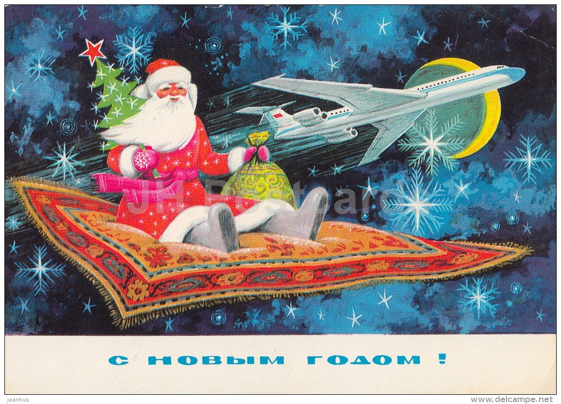 New Year greeting card by B. Parmeyev - 1 - flying carpet - plane - postal stationery - AVIA - 1976 - Russia USSR - used - JH Postcards