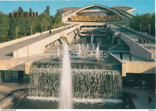 Yerevan - Sports and Concerts Complex - fountain - 1986 - Armenia USSR - unused - JH Postcards