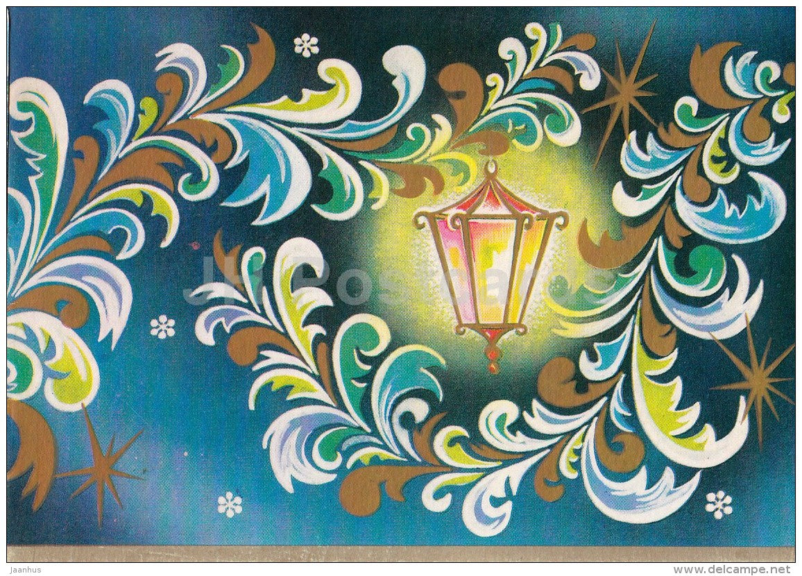 New Year greeting card by T. Ruchkina - lantern - 1981 - Russia USSR - used - JH Postcards