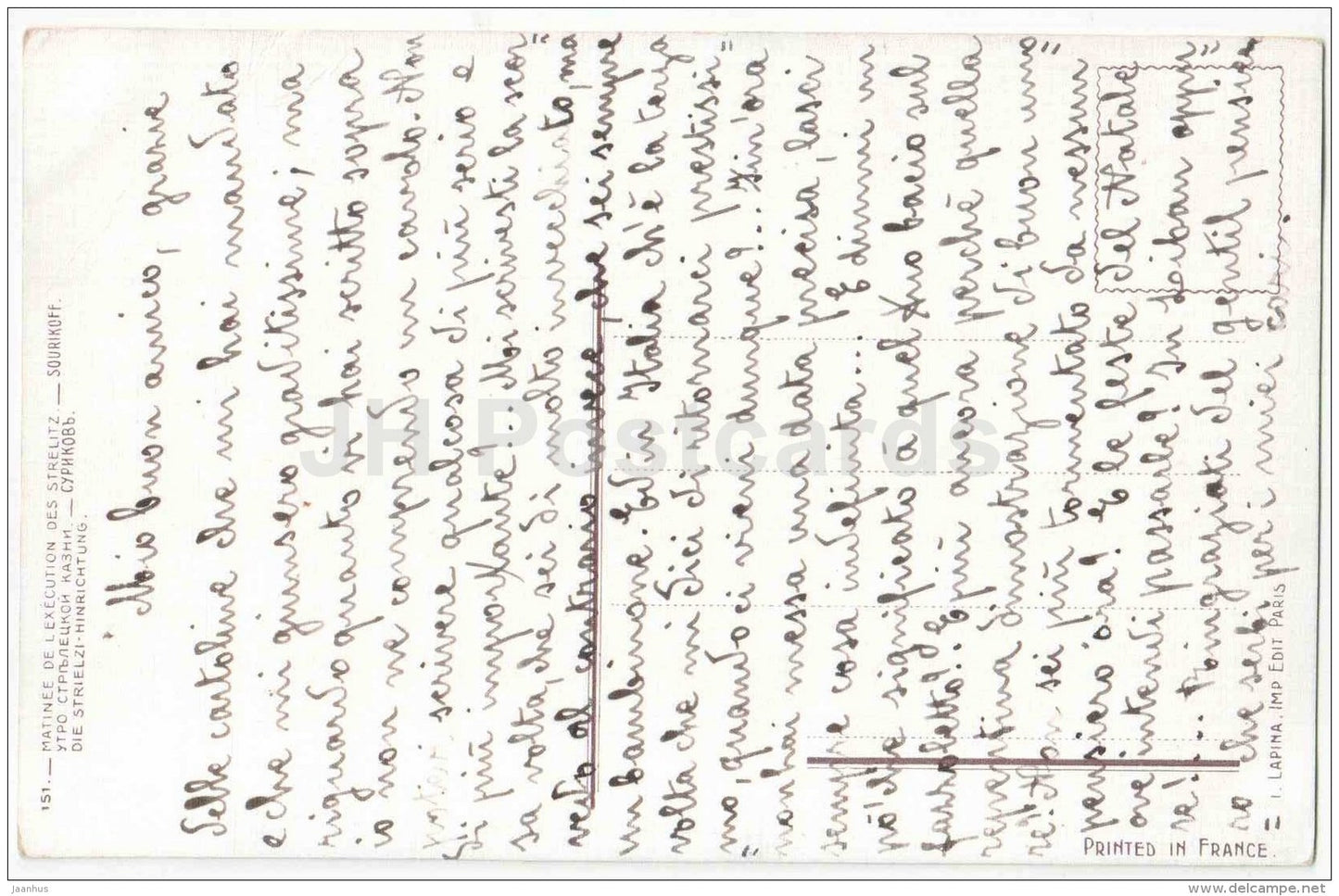 painting by Sourikoff , Surikov - Morning of  Strelets' execution - Matinee de L´Execution - russian art - used - JH Postcards