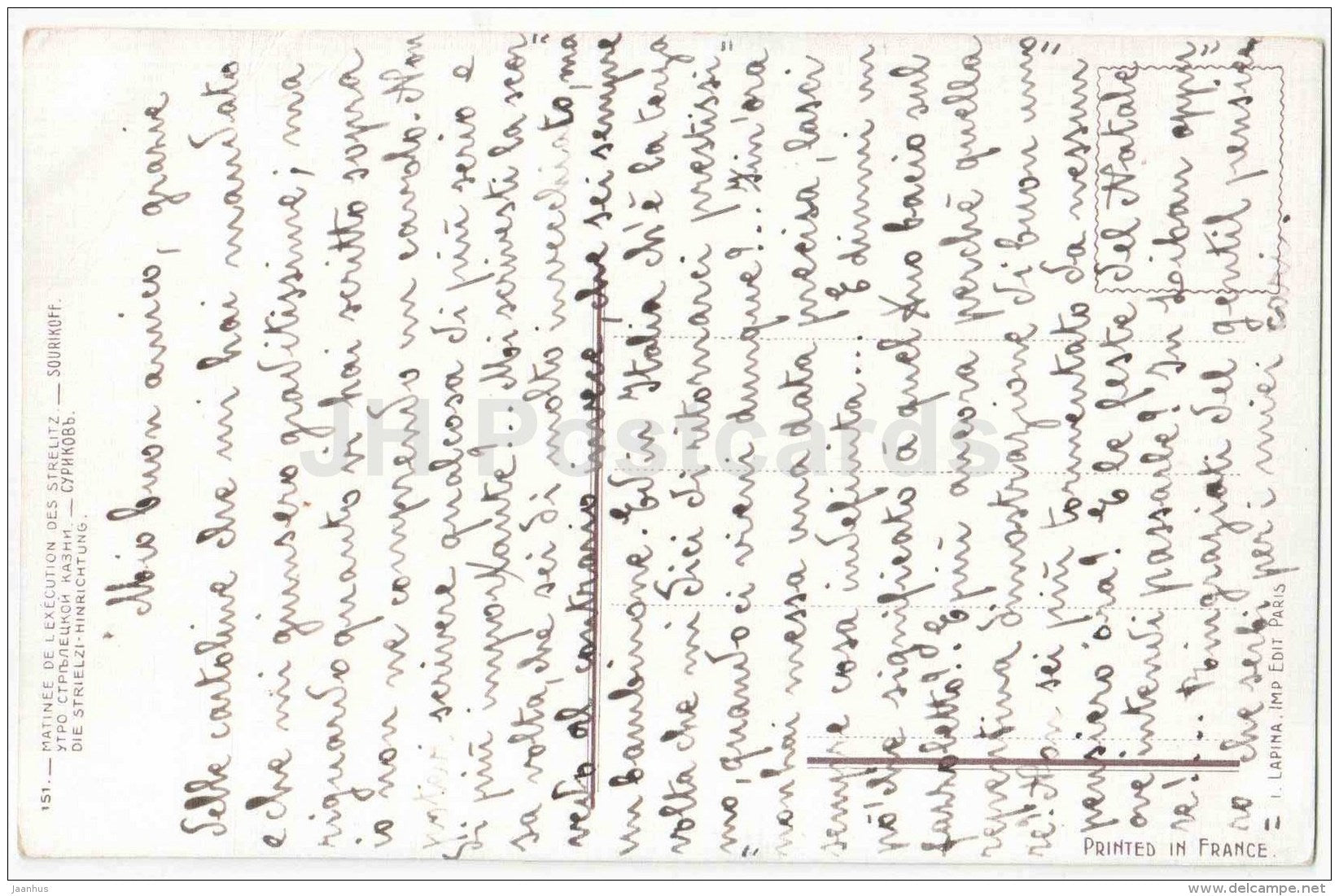 painting by Sourikoff , Surikov - Morning of  Strelets' execution - Matinee de L´Execution - russian art - used - JH Postcards