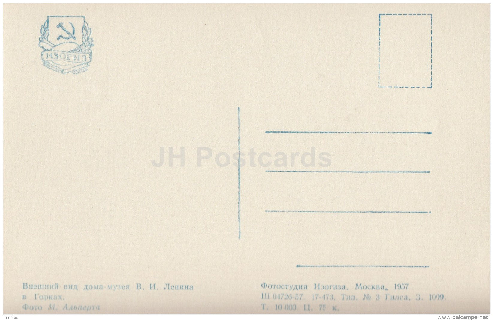 Exterior view - Lenin House Museum in Gorki - Gorki Leninskiye - 1957 - Russia USSR - unused - JH Postcards