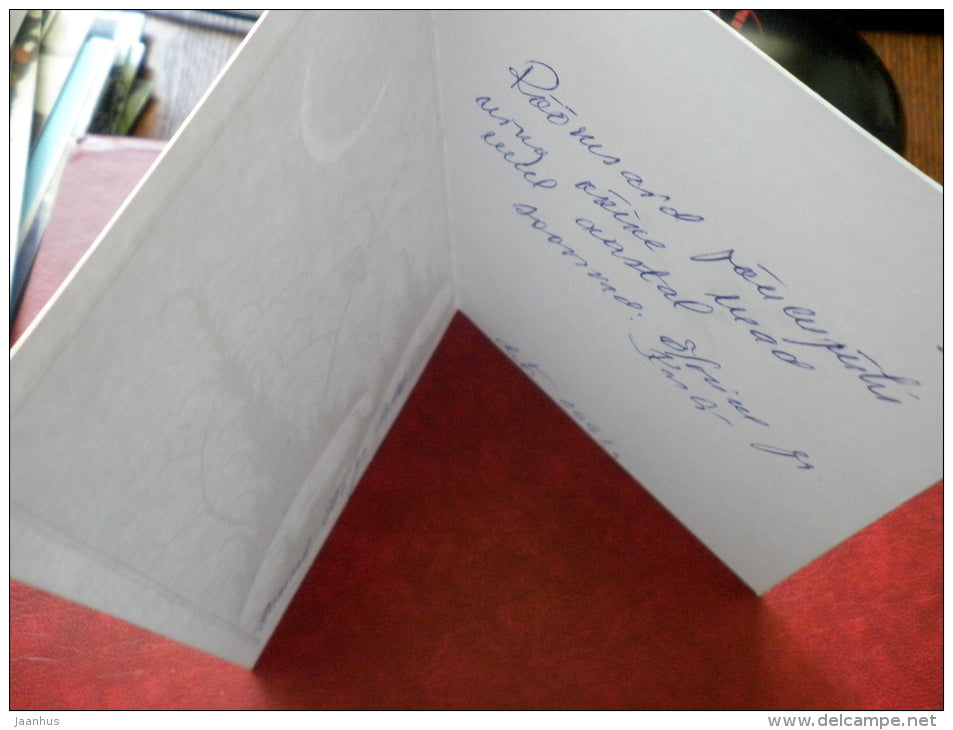 New Year Greeting card - illustration by Mari Kaarma - moon - birds - winter - 1989 - Estonia USSR - used - JH Postcards