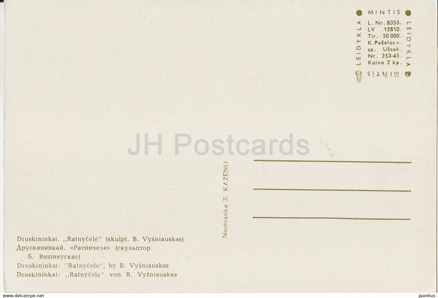 Druskininkai - Ratnycele - sculpture - Lithuania USSR - unused