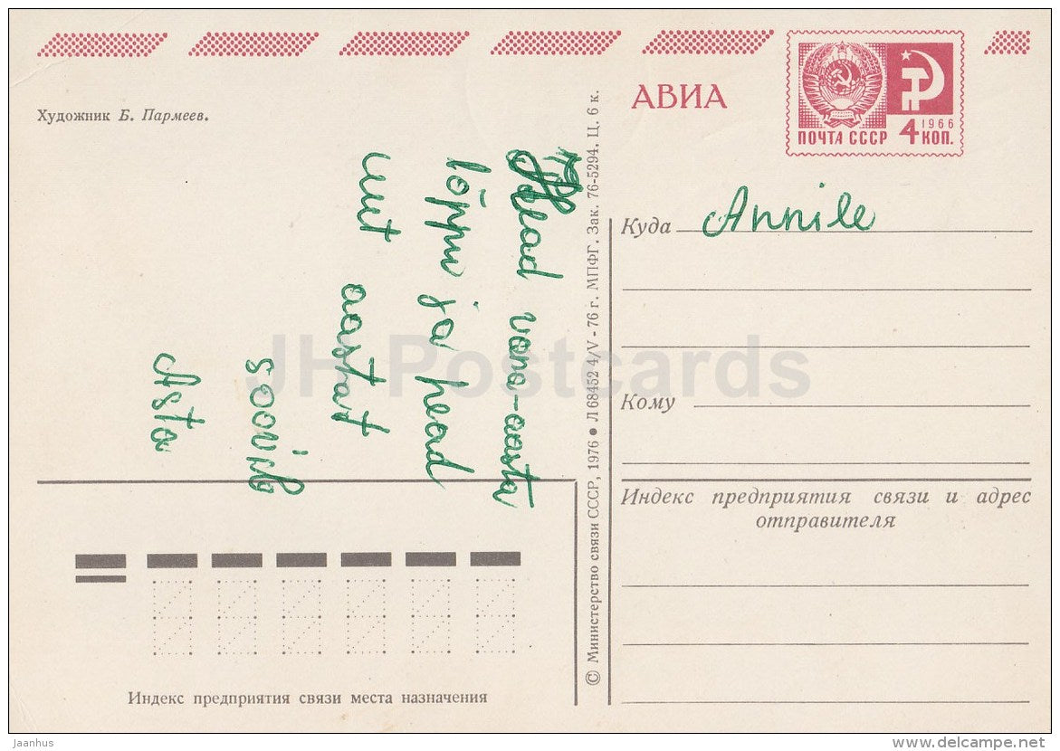 New Year greeting card by B. Parmeyev - 1 - flying carpet - plane - postal stationery - AVIA - 1976 - Russia USSR - used - JH Postcards