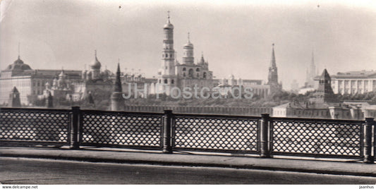 Moscow - Maurice Thorez Embankment - 1966 - Russia USSR - used - JH Postcards