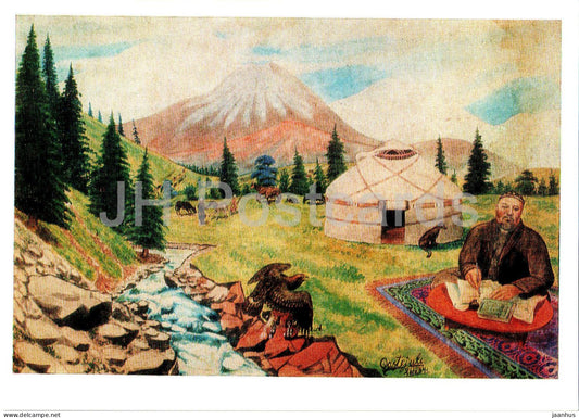 painting by A. Kasteev - Yurtas - Kazakhstan art - 1975 - Russia USSR - unused - JH Postcards