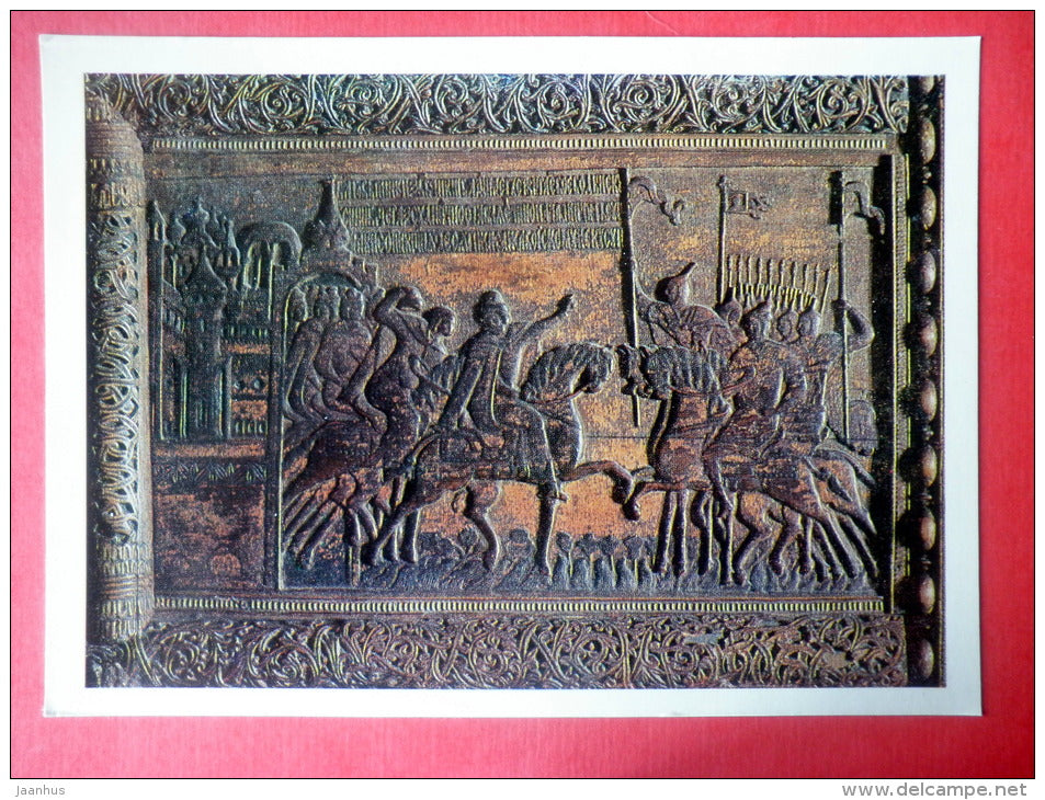 Tsar`s Pew , 1551 . Carved Wood , Detail - Cathedral of the Assumption - Kremlin - Moscow - 1979 - Russia USSR - unused - JH Postcards
