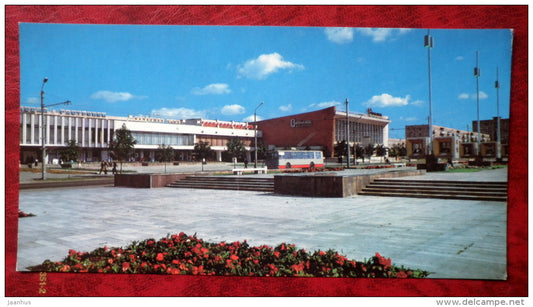 trade centre Vilnius - trolleybus - Minsk - Belarus - USSR - unused - JH Postcards