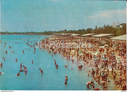 Yevpatoriya - Evpatoria - Town Beach - Crimea - 1971 - Ukraine USSR - unused - JH Postcards