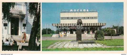 Odessa - Museum of Soviet Navy - Cinema Theatre Moskva - monument to Gorky - 1985 - Ukraine USSR - unused - JH Postcards
