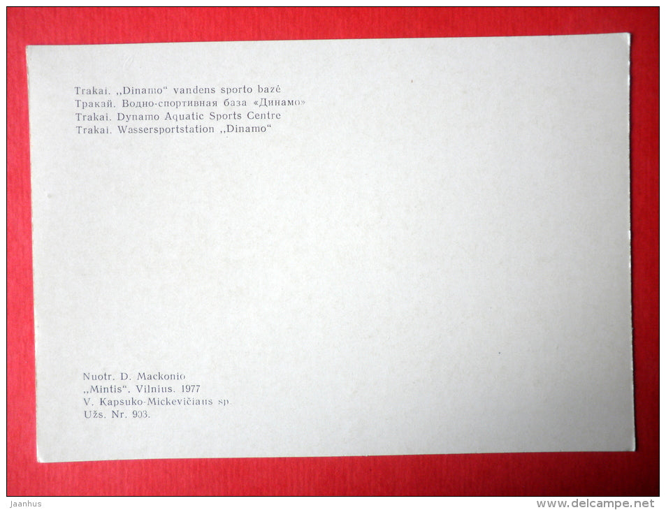 Dynamo Aquatic Sports Centre - Trakai - 1977 - Lithuania USSR - unused - JH Postcards
