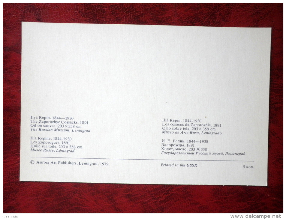 Painting by I. Repin - The Zaporozhye Cossacks - russian Art - 1979 - unused - JH Postcards