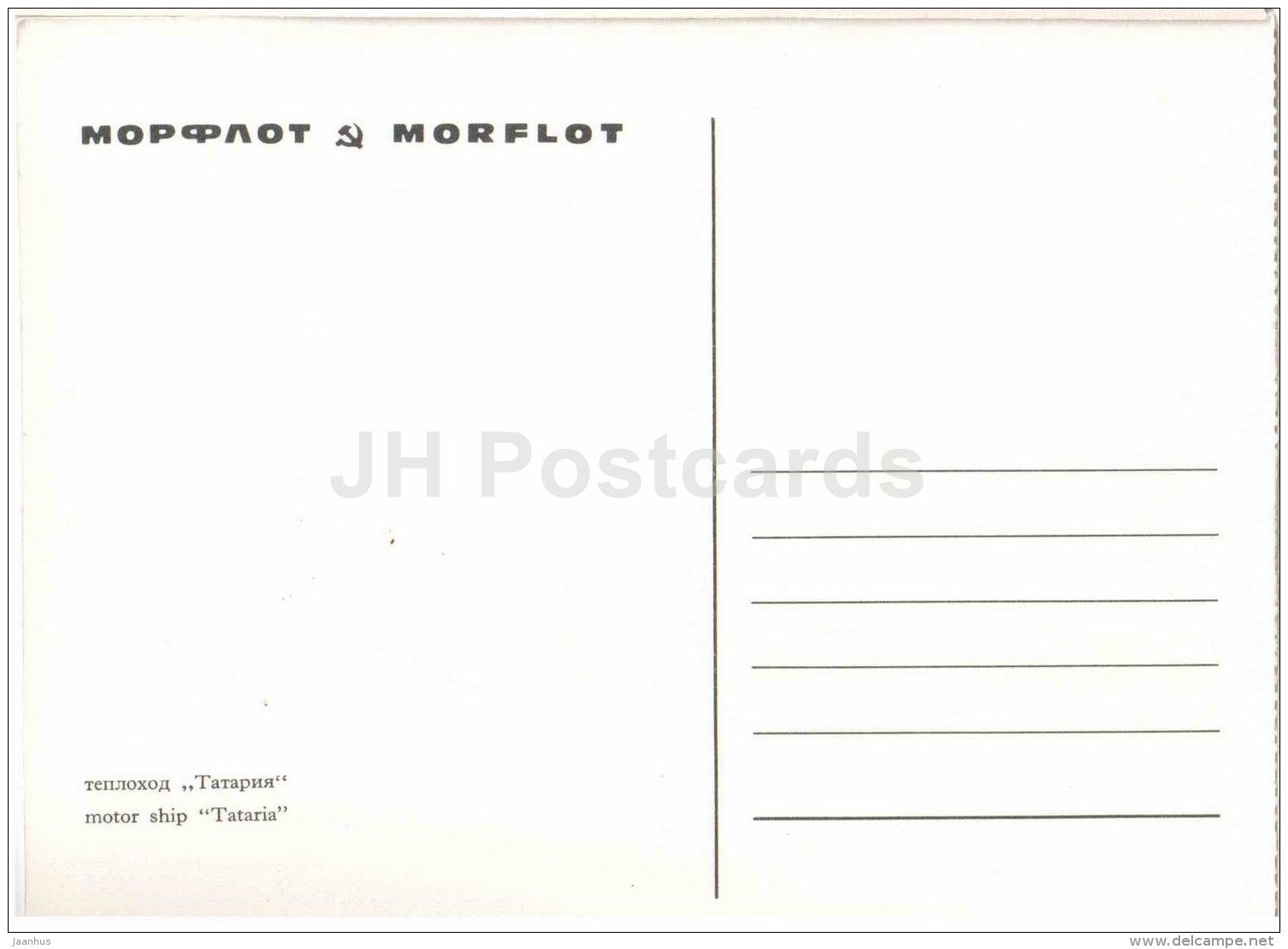 cargo passenger ship Tataria - Motor Ship - Morflot - Russia USSR - unused - JH Postcards