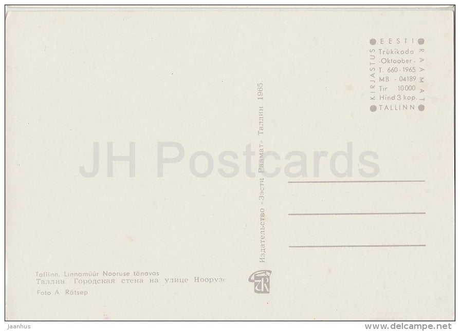 The City Wall in Nooruse street  - Old Town- Tallinn - Estonia USSR - 1965 - unused - JH Postcards