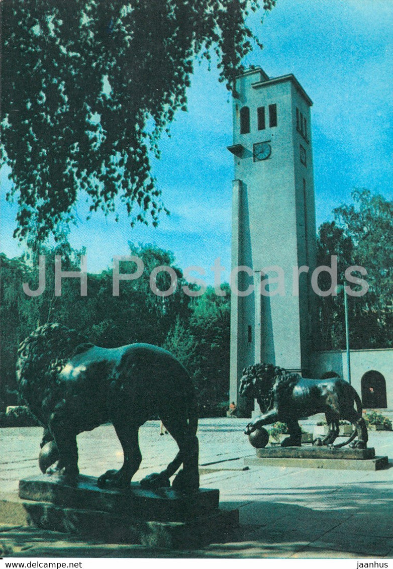 Kaunas - Public Garden near the Kaunas Historical Museum - lion - 1982 - Lithuania USSR - unused - JH Postcards