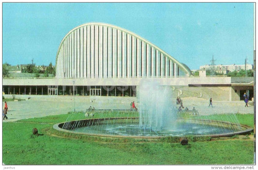 cinema theatre - concert hall - Yubileinyi  (Jubilee) - fountain - Kherson - Herson - 1977 - Ukraine USSR - unused - JH Postcards