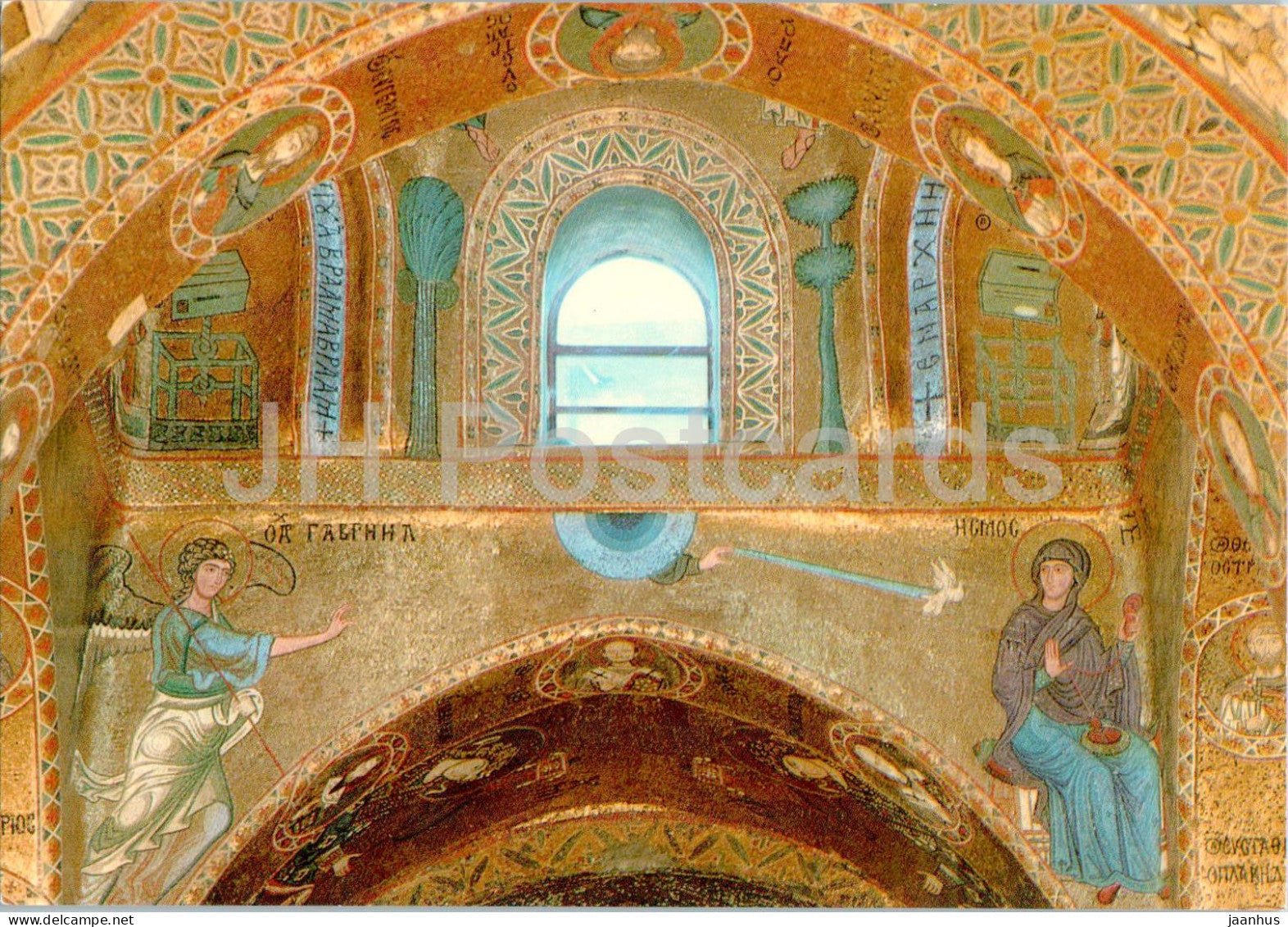 Palermo - Chiesa della Martorana - L'Annunciazione - The Annunciation - church - 99 - Italy - unused - JH Postcards